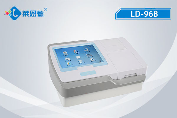 全自動(dòng)酶標(biāo)儀